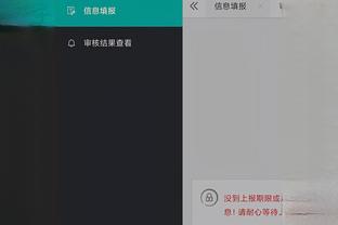 开云app在线下载官网安卓截图2
